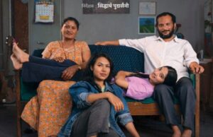 एक साता अघि सर्यो ‘सानो संसार’