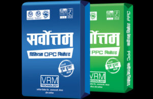 सर्वोत्तम सिमेन्टका संस्थागत लगानीकर्ताले असोज ५ गतेदेखि सेयर कारोबार गर्न पाउने