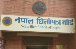 पिपुल्स इनर्जीले आइपीओ जारी गर्दै, बोर्डसँग माग्यो अनुमति