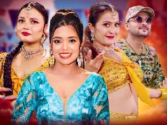 शान्तिश्री परियारको स्वरमा नयाँ तीज गीत ‘बैँस जोबन उम्रो’ सार्वजनिक