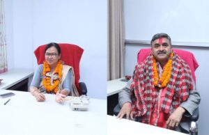 गैरे र न्यौपाने समिति सभापतिमा निर्विरोध निर्वाचित