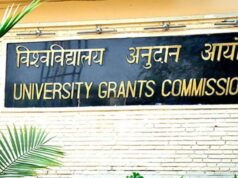 उत्कृष्ट क्याम्पस छनोटका लागि आवेदन माग