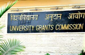 उत्कृष्ट क्याम्पस छनोटका लागि आवेदन माग