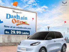 वुलिङ बिङ्गो ईभीमा नाडा-दसैँ अफर