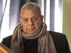 लोसपाको महाधिवेशन वैशाख २६ गते हुने