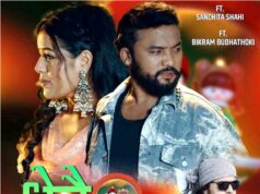 कस्तुप पन्तको नयाँ गीत ‘धेरै माया’ सार्वजनिक