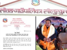 कुनै उपभोक्तालाई अध्यारोमा नराख्ने सोताङ गाउँपालिकाका अध्यक्ष बस्नेतको प्रतिबद्धता