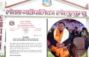 कुनै उपभोक्तालाई अध्यारोमा नराख्ने सोताङ गाउँपालिकाका अध्यक्ष बस्नेतको प्रतिबद्धता