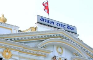 बैंकहरूबाट ४० अर्ब तान्दै राष्ट्र बैंक