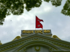 बैंकिङ प्रणालीको ४० अर्ब तान्दै राष्ट्र बैंक