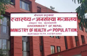 स्वास्थ्य मन्त्रालयले खोज्न थाल्यो जग्गा