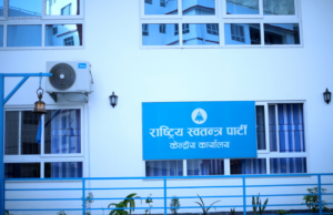 रास्वपाको राष्ट्रिय भेला २ दिन अगाडि सारियो
