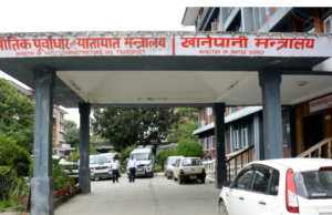 अग्रिम टिकट बुकिङबारे यातायात व्यवसायीसँग छलफल गर्दै मन्त्रालय
