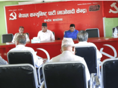 माओवादीको परामर्श समिति बैठक आज सकिने, केन्द्रीय समिति बैठक दसैँ लगत्तै
