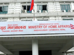 गृह मन्त्रालयले साँझ ६ बजे पत्रकार सम्मेलन गर्दै
