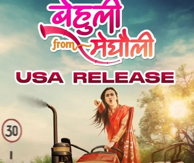 behuli-f-meghauli_MkMFCBjFTB (2)