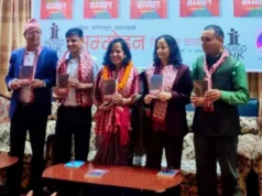 राधिका कल्पितको कथा सङ्ग्रह ‘सम्मोहन’ सार्वजनिक