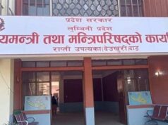 लुम्बिनी प्रदेशमा शुक्रबार सार्वजनिक बिदा