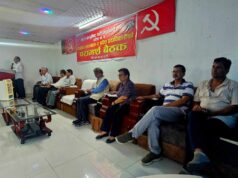माओवादी केन्द्रको प्रदेशस्तरीय परामर्श बैठक उदयपुरमा सुरु