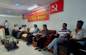 माओवादी केन्द्रको प्रदेशस्तरीय परामर्श बैठक उदयपुरमा सुरु