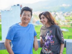 दयाहाङ र आँचलको ‘दुखी आत्मा’को सुटिङ सुरु