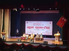 श्री मावि र फ्लोरोसेन्ट माविलाई २०८० सालको राष्ट्रिय शिक्षा पुरस्कार प्रदान