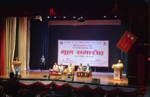 श्री मावि र फ्लोरोसेन्ट माविलाई २०८० सालको राष्ट्रिय शिक्षा पुरस्कार प्रदान