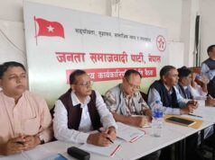 जसपा नेपालको केन्द्रीय कार्यकारिणी समितिको बैठक सुरु