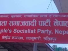 उद्धार तथा राहतमा जुट्न नेता कार्यकर्तालाई जसपा नेपालको निर्देशन