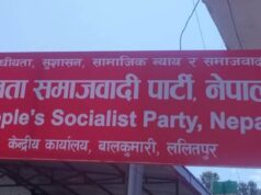 पार्टीको अभियानमा नलाग्ने नेता तथा कार्यकर्तालाई जसपा नेपालले कारबाही गर्ने