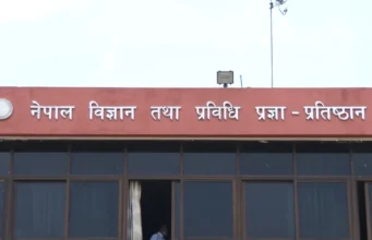 नास्टमा अनियमितता भएको भन्दै कारबाहीको माग