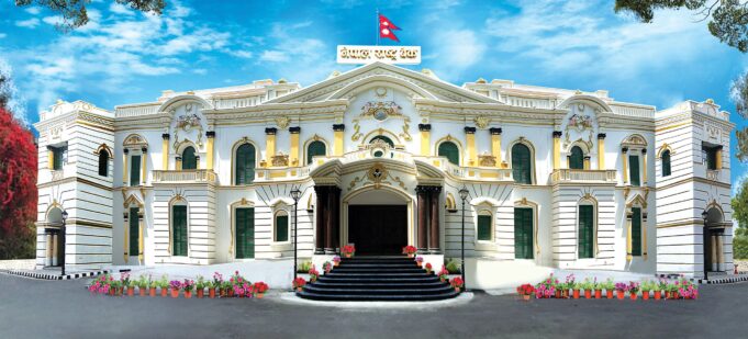 nepal-rastra-bank_5Z3MECAuxt