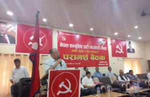 माओवादी केन्द्रको लुम्बिनी प्रदेशस्तरीय परामर्श बैठक सुरु