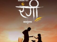 फिल्म ‘रंगी’ निर्माण हुने