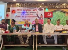 मधेसका नेता–कार्यकर्तालाई एमालेको अनुशासन प्रशिक्षण