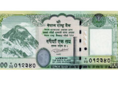 चुच्चे नक्सा अंकित १०० दरको नोट छाप्ने जिम्मा चिनियाँ कम्पनीलाई