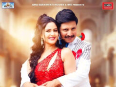 साउदी र माल्दिभ्समा पहिलोपटक नेपाली फिल्म ‘छक्कापञ्जा ५’