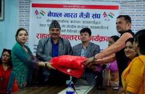 नेपाल–भारत मैत्री सङ्घद्वारा राहत हस्तान्तरण
