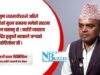 ‘प्लाष्टिकलाई निरुत्साहित गर्दै स्वदेशकै फुल प्रयोग गर्नुपर्छ’