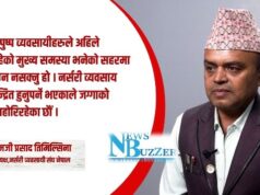 ‘प्लाष्टिकलाई निरुत्साहित गर्दै स्वदेशकै फुल प्रयोग गर्नुपर्छ’
