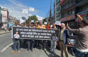 रास्वपाले आजदेखि काठमाडौं केन्द्रीत प्रदर्शन गर्ने