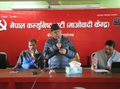 कार्तिक १० गते काठमाडौंमा जनप्रदर्शन