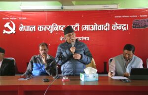 कार्तिक १० गते काठमाडौंमा जनप्रदर्शन