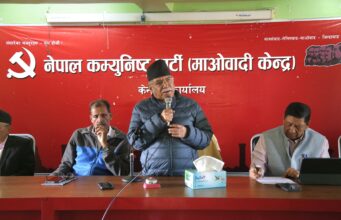 कार्तिक १० गते काठमाडौंमा जनप्रदर्शन