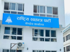 सहकारी ठगीमा सभापति पक्राउ परेपछि रास्वपाको जिल्ला भेला स्थगित