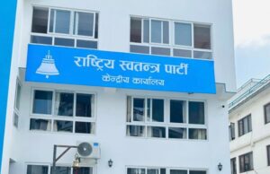कीर्तिपुरको मेयरमा रास्वपाले उम्मेदवारी नदिने
