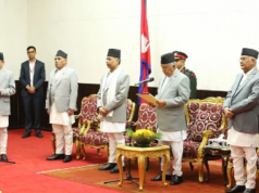 नवनियुक्त प्रधानन्यायाधीश राउतले लिए शपथ