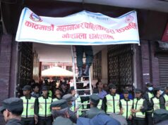गौशाला धर्मशालामा काठमाडौँ महानगरपालिकाले राख्यो आफ्नो बोर्ड