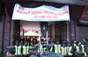 गौशाला धर्मशालामा काठमाडौँ महानगरपालिकाले राख्यो आफ्नो बोर्ड