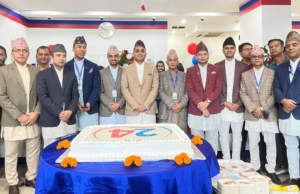 माछापुच्छ्रे् बैंकले मनायो २४औँ वार्षिकोत्सव
